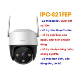 IMOU IPC-S21FEP 2MP